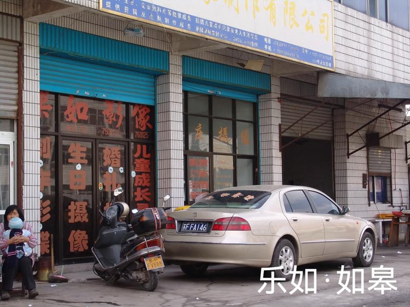 如皋百货店：传统零售的焕新浪潮